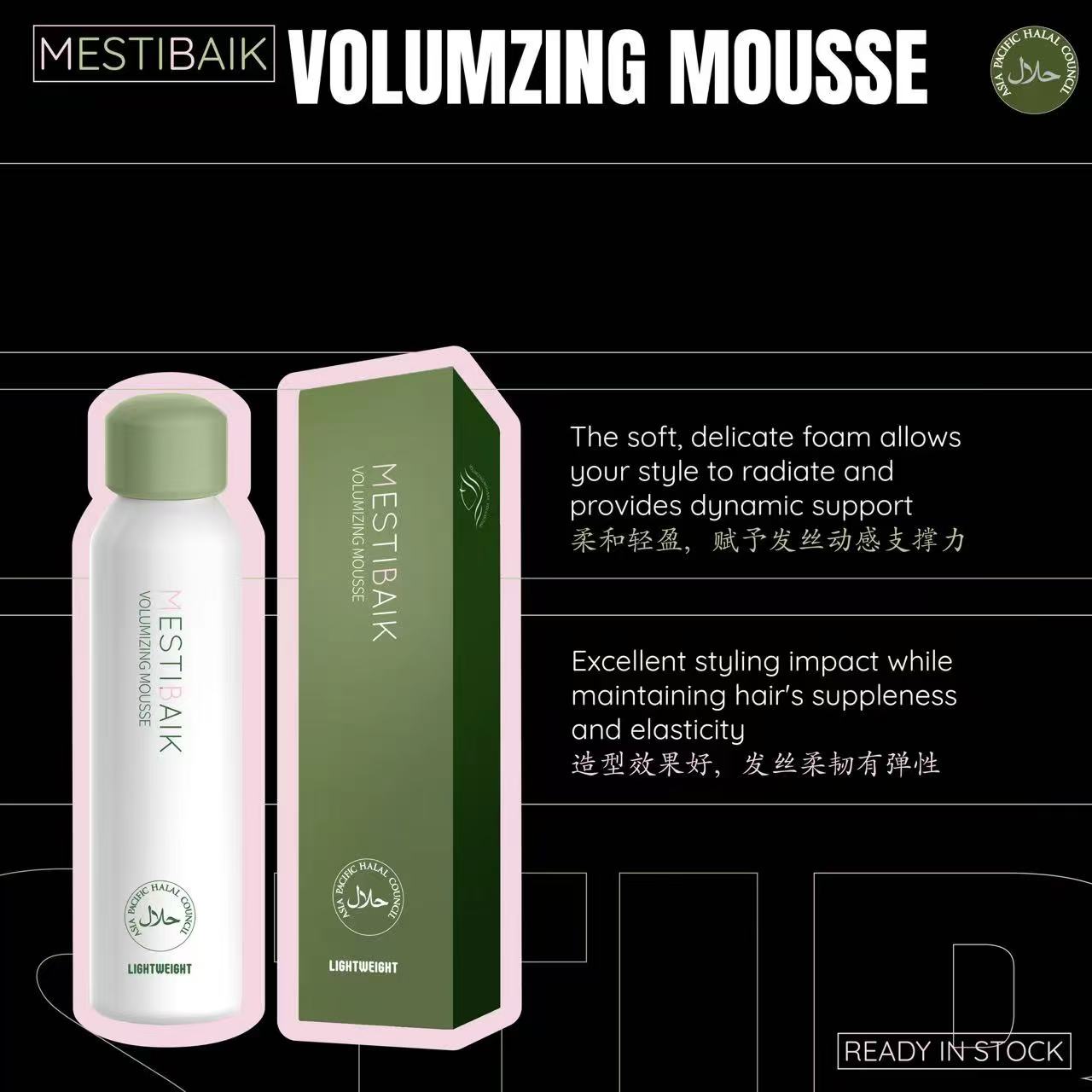 Mestibaik Volumzing Mousse