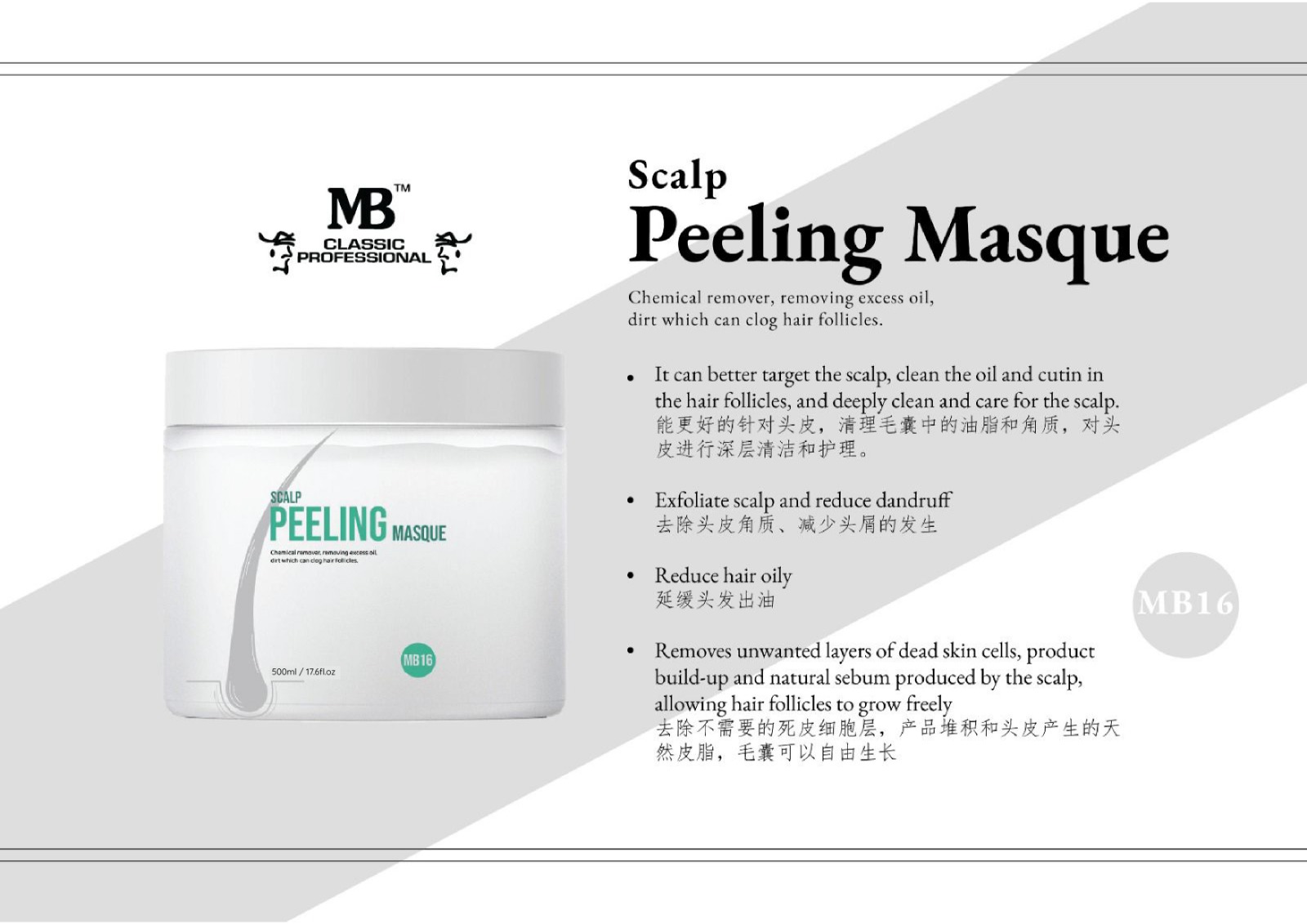 Peeling Masque Scalp
