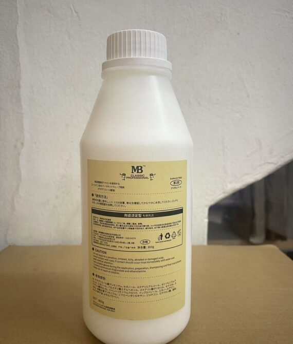 Mestibaik Neutralize