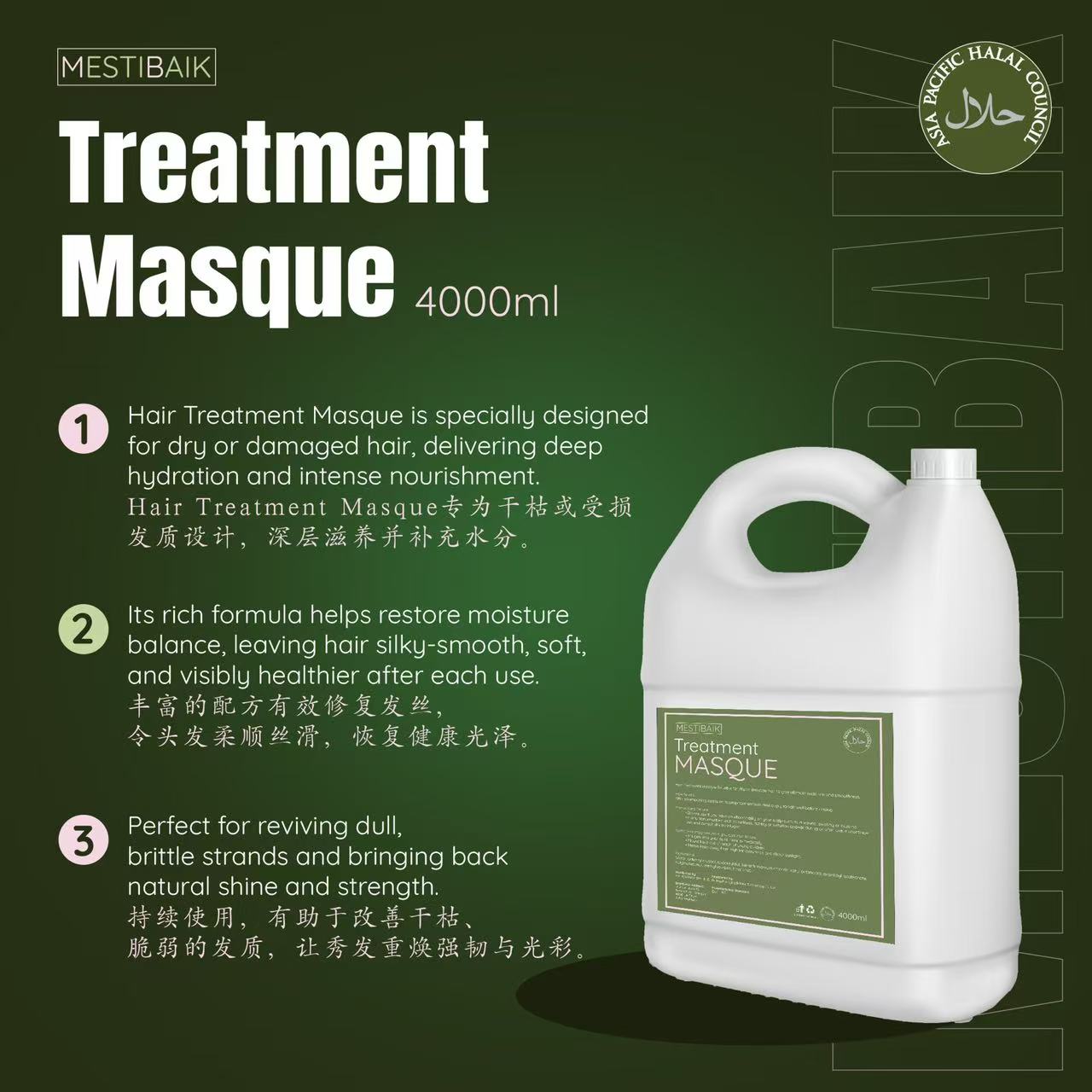 Mestibaik Treatment Masque